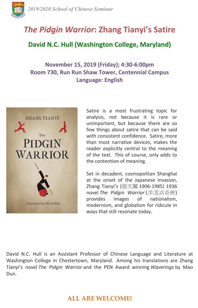 The Pidgin Warrior: Zhang Tianyi’s Satire